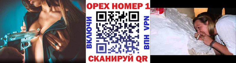ГАШИШ Северобайкальск