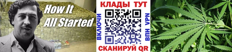Где купить наркоту Северобайкальск Марихуана МЕФ блэк спрут ссылка Гашиш