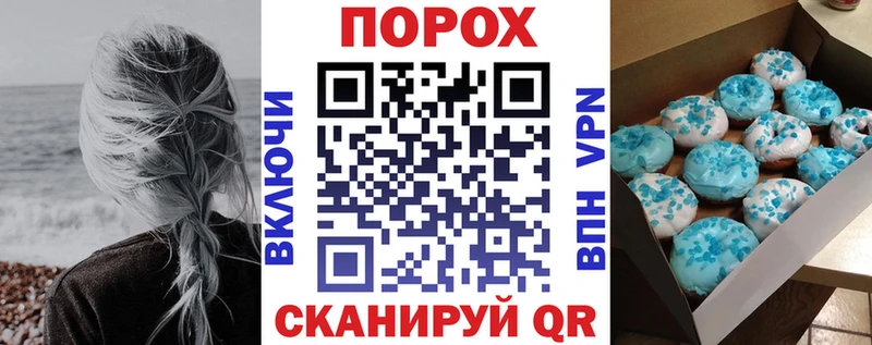 АМФ VHQ  МЕГА зеркало  Северобайкальск 