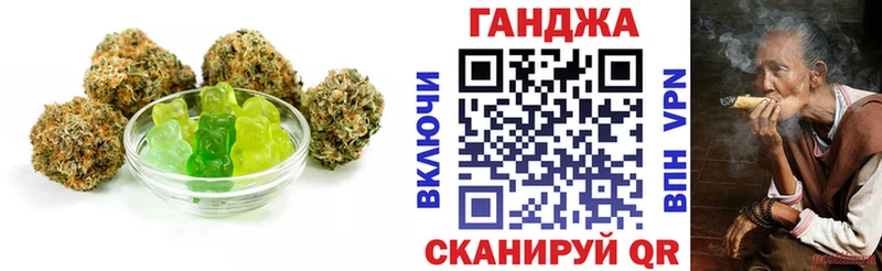 даркнет официальный сайт  Северобайкальск  Еда ТГК конопля  купить закладку  блэк спрут ссылка 