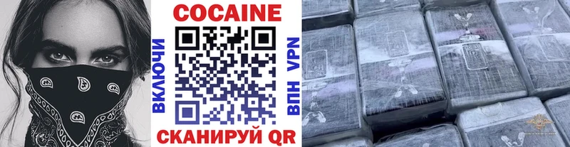 КОКАИН Перу  закладки  Северобайкальск 
