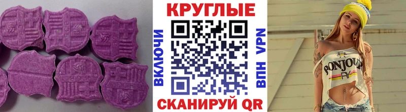 ЭКСТАЗИ Cube  где можно купить   Северобайкальск 