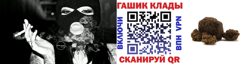darknet формула  Северобайкальск  ГАШИШ Cannabis 