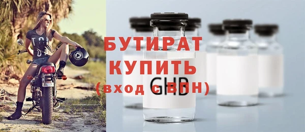 стаф Михайловка