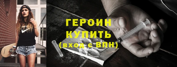 ALPHA PVP Михайловск