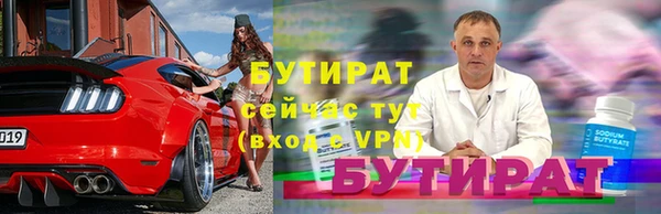 ALPHA PVP Михайловск