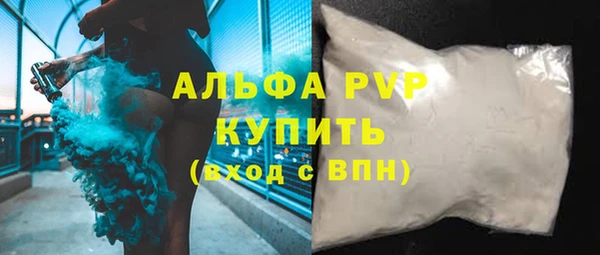 стаф Михайловка