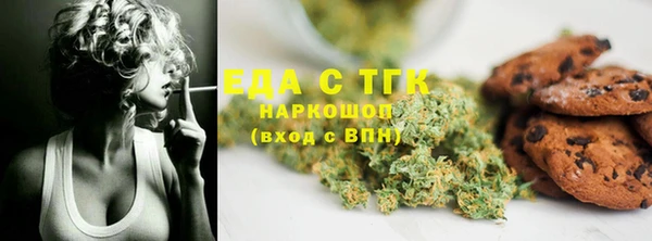 ALPHA PVP Михайловск