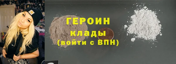ALPHA PVP Михайловск