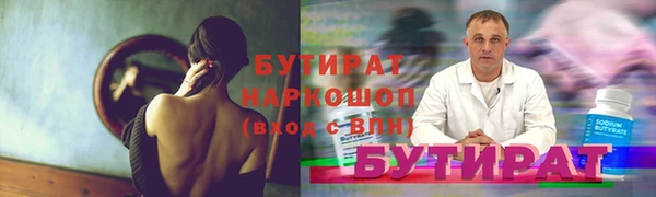 ALPHA PVP Михайловск