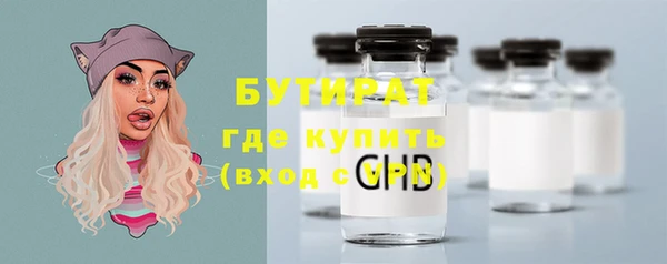 стаф Михайловка