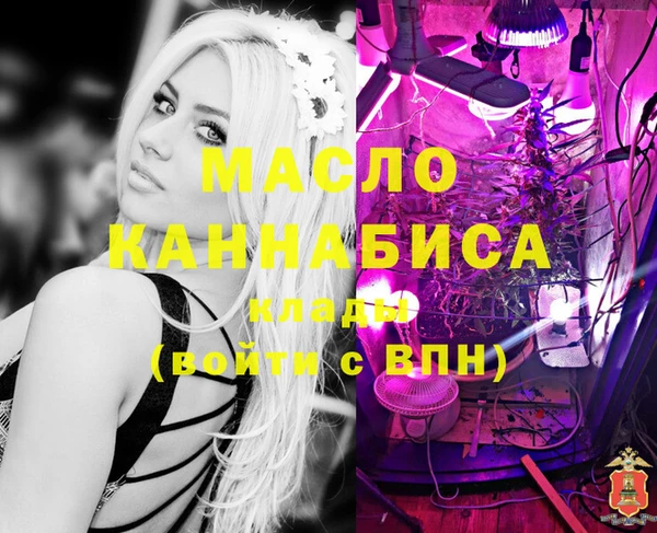 ALPHA PVP Михайловск
