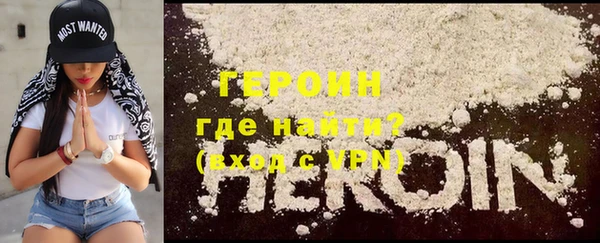 ALPHA PVP Михайловск