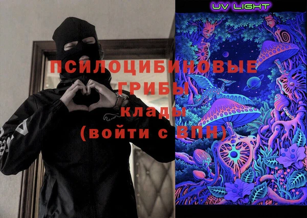 ALPHA PVP Михайловск
