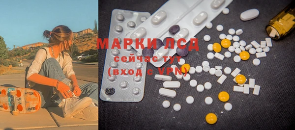 марки lsd Михайлов