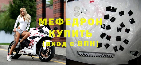 ALPHA PVP Михайловск
