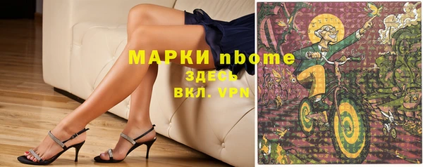 марки lsd Михайлов