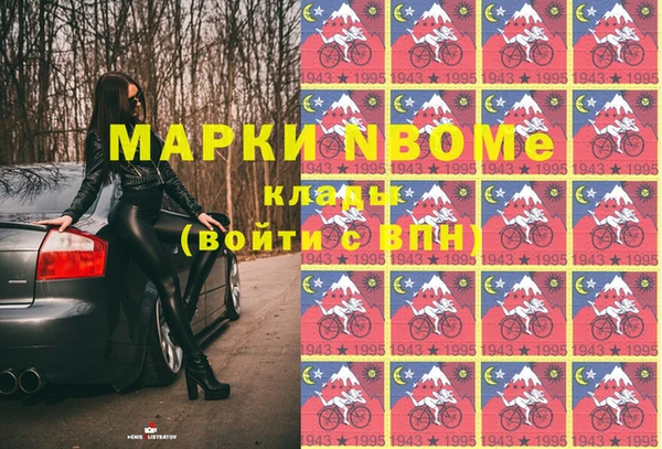 стаф Михайловка