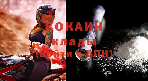стаф Михайловка