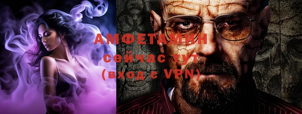 ALPHA PVP Михайловск