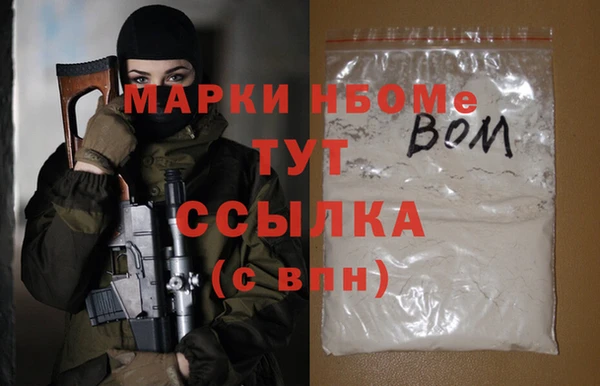 ALPHA PVP Михайловск