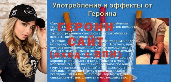 ALPHA PVP Михайловск