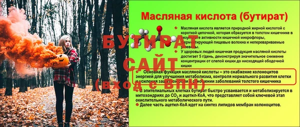 ALPHA PVP Михайловск