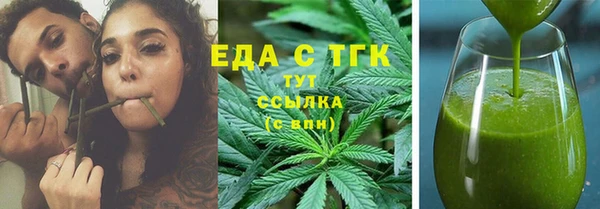 ALPHA PVP Михайловск