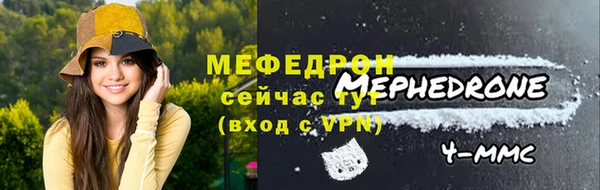 ALPHA PVP Михайловск