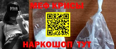 марихуана Северобайкальск