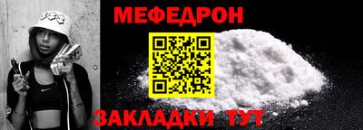 мяу мяу мука Севастополь