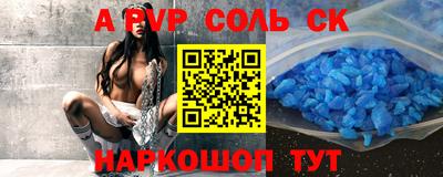 марихуана Северобайкальск