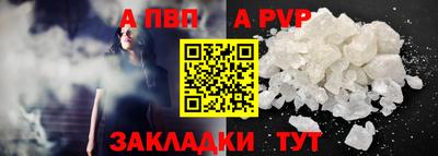 марихуана Северобайкальск