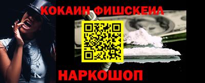 мяу мяу мука Севастополь