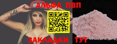 марихуана Северобайкальск