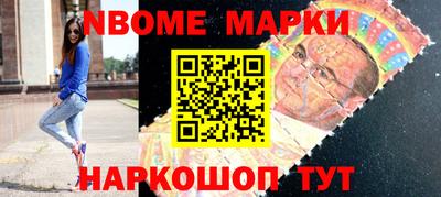 марихуана Северобайкальск