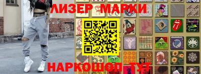 мяу мяу мука Севастополь