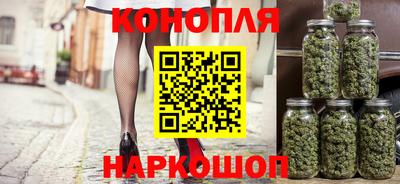 марихуана Северобайкальск