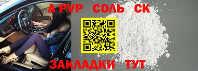 марихуана Северобайкальск