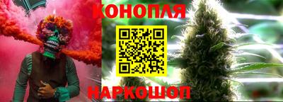 мяу мяу мука Севастополь