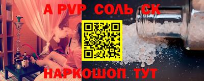 марихуана Северобайкальск