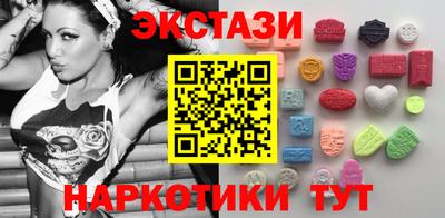 мяу мяу мука Севастополь