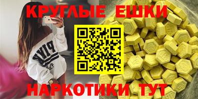 мяу мяу мука Севастополь