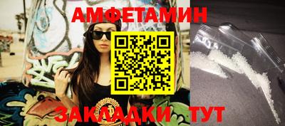 марихуана Северобайкальск