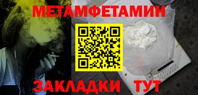 марихуана Северобайкальск