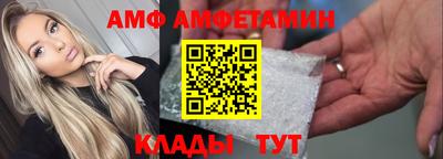 марихуана Северобайкальск