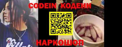 марихуана Северобайкальск