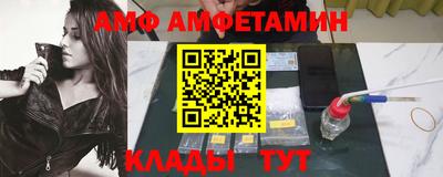марихуана Северобайкальск