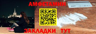 мяу мяу мука Севастополь