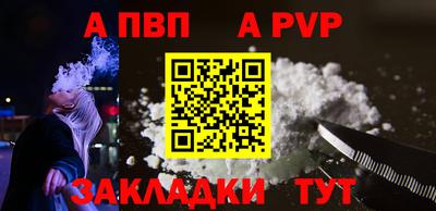 мяу мяу мука Севастополь